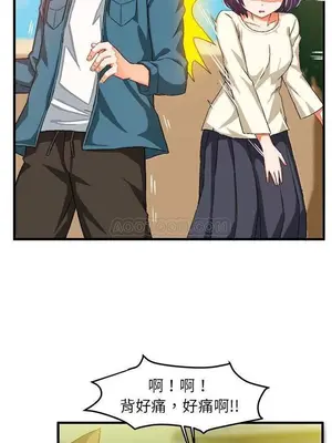 绘写你我的纯真／這才不是少女漫畫！ 1-46話[完結]_015037