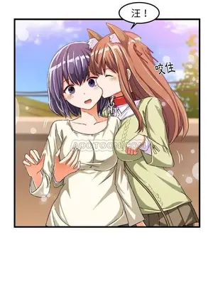 绘写你我的纯真／這才不是少女漫畫！ 1-46話[完結]_015038