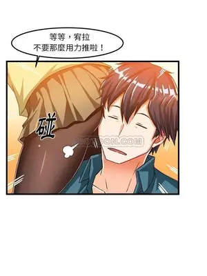 绘写你我的纯真／這才不是少女漫畫！ 1-46話[完結]_015039