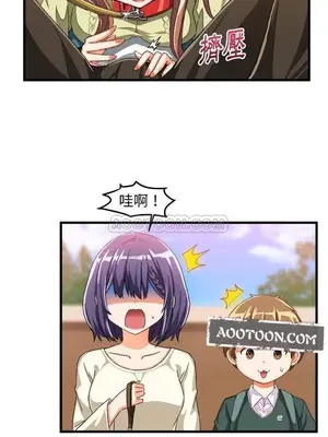 绘写你我的纯真／這才不是少女漫畫！ 1-46話[完結]_015041