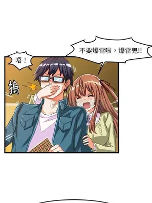 绘写你我的纯真／這才不是少女漫畫！ 1-46話[完結]_016008