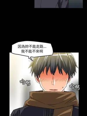 绘写你我的纯真／這才不是少女漫畫！ 1-46話[完結]_016010