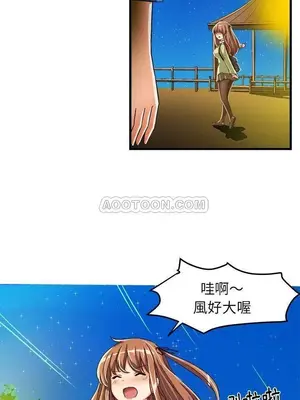 绘写你我的纯真／這才不是少女漫畫！ 1-46話[完結]_016018