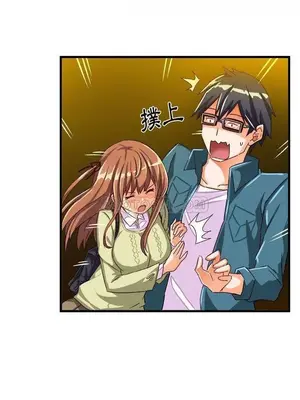 绘写你我的纯真／這才不是少女漫畫！ 1-46話[完結]_016019