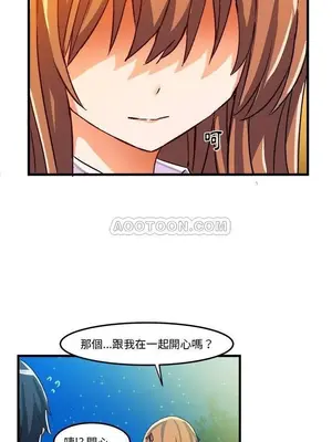 绘写你我的纯真／這才不是少女漫畫！ 1-46話[完結]_016020