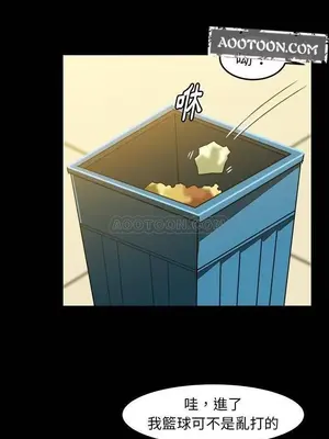 绘写你我的纯真／這才不是少女漫畫！ 1-46話[完結]_017022