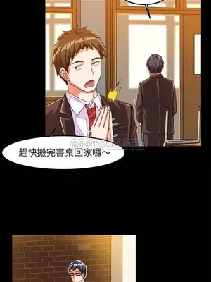 绘写你我的纯真／這才不是少女漫畫！ 1-46話[完結]_017024