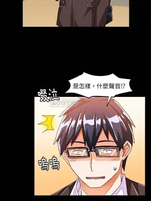 绘写你我的纯真／這才不是少女漫畫！ 1-46話[完結]_017028