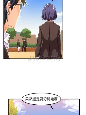 绘写你我的纯真／這才不是少女漫畫！ 1-46話[完結]_017035