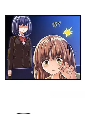 绘写你我的纯真／這才不是少女漫畫！ 1-46話[完結]_017042