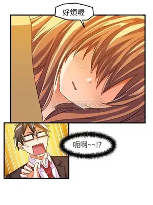 绘写你我的纯真／這才不是少女漫畫！ 1-46話[完結]_018008