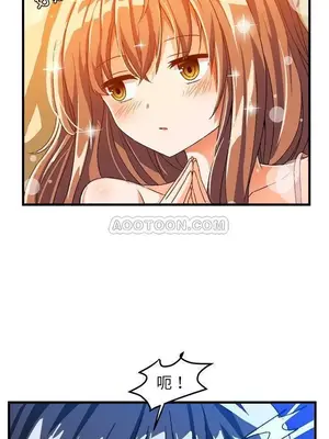 绘写你我的纯真／這才不是少女漫畫！ 1-46話[完結]_018010