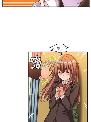 绘写你我的纯真／這才不是少女漫畫！ 1-46話[完結]_019033