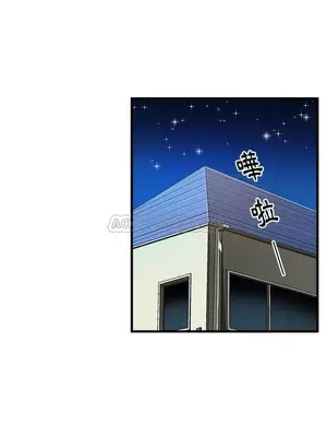 绘写你我的纯真／這才不是少女漫畫！ 1-46話[完結]_019040