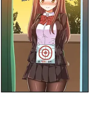 绘写你我的纯真／這才不是少女漫畫！ 1-46話[完結]_019042