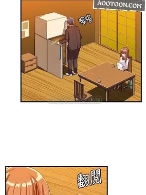 绘写你我的纯真／這才不是少女漫畫！ 1-46話[完結]_020001