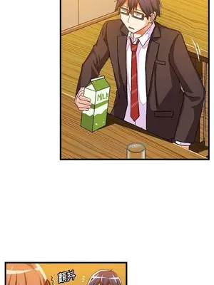 绘写你我的纯真／這才不是少女漫畫！ 1-46話[完結]_020002