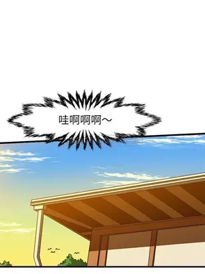 绘写你我的纯真／這才不是少女漫畫！ 1-46話[完結]_020005