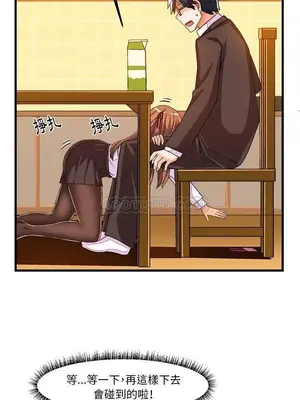 绘写你我的纯真／這才不是少女漫畫！ 1-46話[完結]_020007