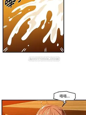 绘写你我的纯真／這才不是少女漫畫！ 1-46話[完結]_020009