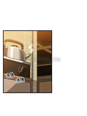 绘写你我的纯真／這才不是少女漫畫！ 1-46話[完結]_020010