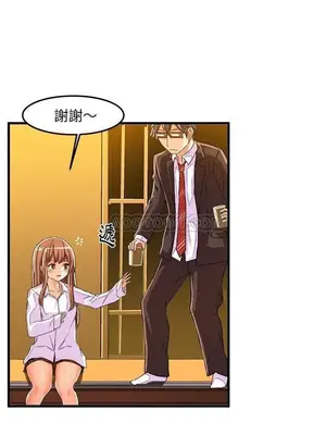 绘写你我的纯真／這才不是少女漫畫！ 1-46話[完結]_020013