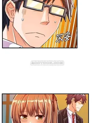 绘写你我的纯真／這才不是少女漫畫！ 1-46話[完結]_021024