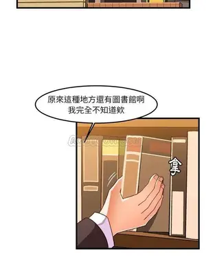 绘写你我的纯真／這才不是少女漫畫！ 1-46話[完結]_021028