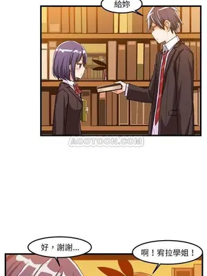 绘写你我的纯真／這才不是少女漫畫！ 1-46話[完結]_021030