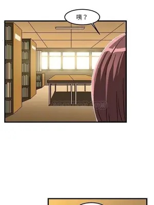 绘写你我的纯真／這才不是少女漫畫！ 1-46話[完結]_022003