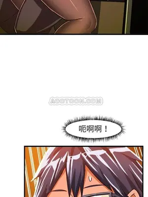 绘写你我的纯真／這才不是少女漫畫！ 1-46話[完結]_022004