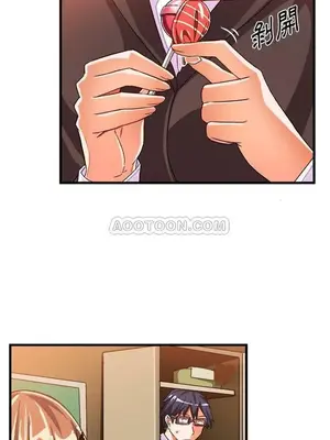 绘写你我的纯真／這才不是少女漫畫！ 1-46話[完結]_022008