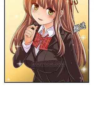 绘写你我的纯真／這才不是少女漫畫！ 1-46話[完結]_022013