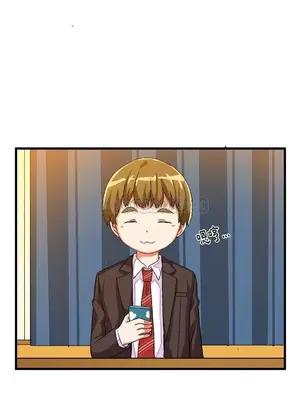 绘写你我的纯真／這才不是少女漫畫！ 1-46話[完結]_022018