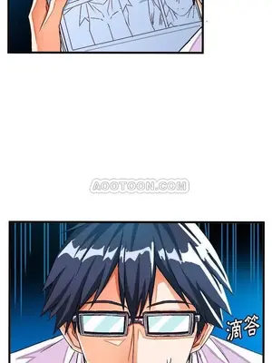 绘写你我的纯真／這才不是少女漫畫！ 1-46話[完結]_023003