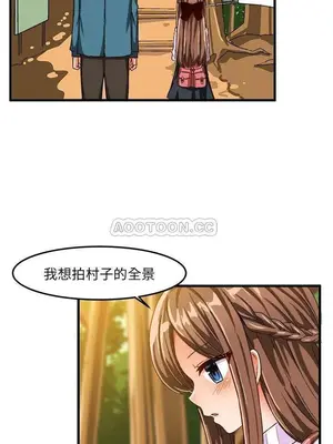 绘写你我的纯真／這才不是少女漫畫！ 1-46話[完結]_025008