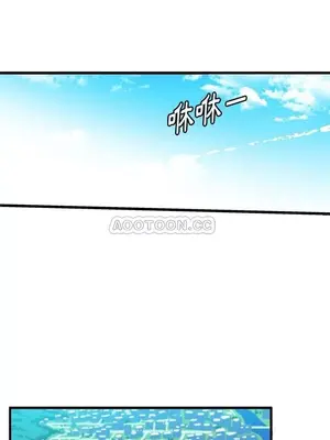 绘写你我的纯真／這才不是少女漫畫！ 1-46話[完結]_025012