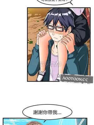 绘写你我的纯真／這才不是少女漫畫！ 1-46話[完結]_025013