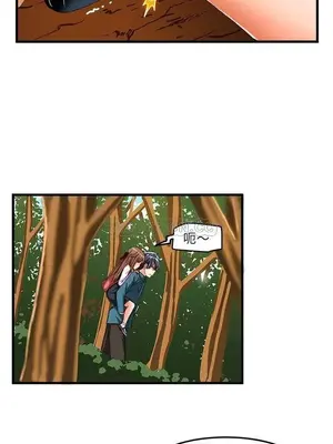 绘写你我的纯真／這才不是少女漫畫！ 1-46話[完結]_025015