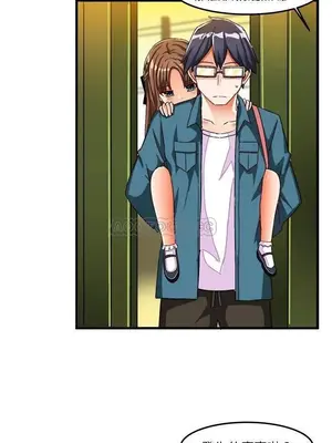 绘写你我的纯真／這才不是少女漫畫！ 1-46話[完結]_025021