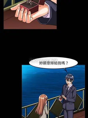 绘写你我的纯真／這才不是少女漫畫！ 1-46話[完結]_026001