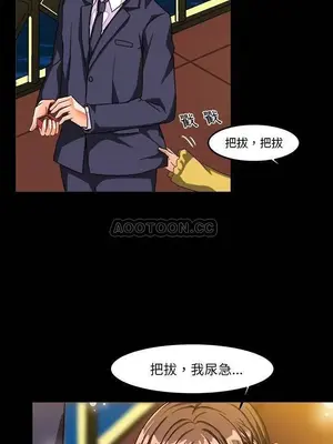 绘写你我的纯真／這才不是少女漫畫！ 1-46話[完結]_026002