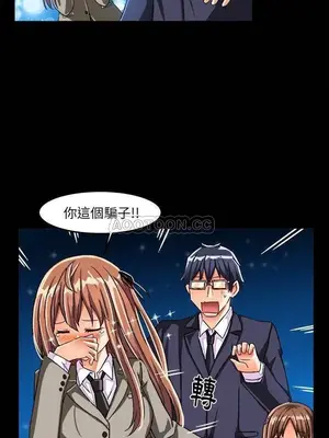 绘写你我的纯真／這才不是少女漫畫！ 1-46話[完結]_026003