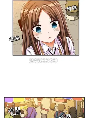 绘写你我的纯真／這才不是少女漫畫！ 1-46話[完結]_026008