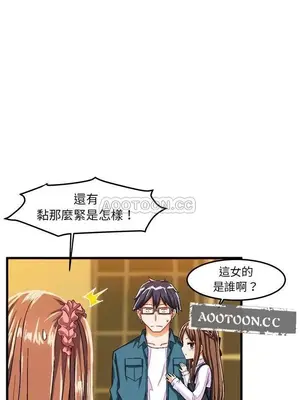 绘写你我的纯真／這才不是少女漫畫！ 1-46話[完結]_026015