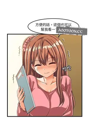 绘写你我的纯真／這才不是少女漫畫！ 1-46話[完結]_026019