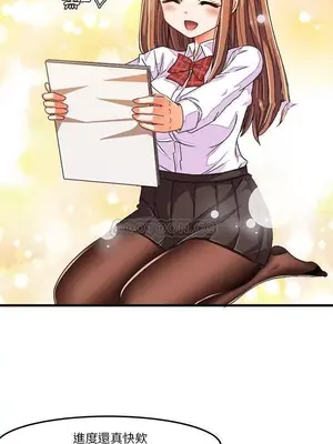 绘写你我的纯真／這才不是少女漫畫！ 1-46話[完結]_027001