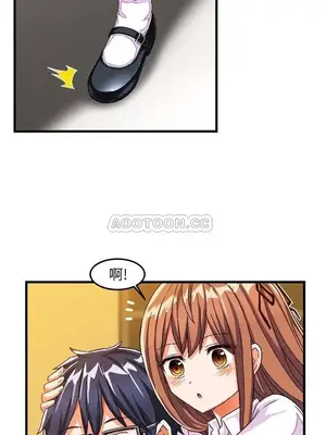 绘写你我的纯真／這才不是少女漫畫！ 1-46話[完結]_027003