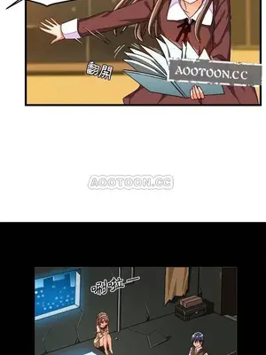 绘写你我的纯真／這才不是少女漫畫！ 1-46話[完結]_027006