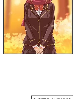 绘写你我的纯真／這才不是少女漫畫！ 1-46話[完結]_027012